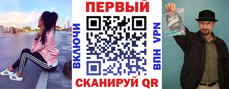 АМФЕТАМИН 97%  Протвино 
