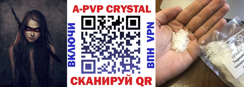APVP VHQ  Протвино 