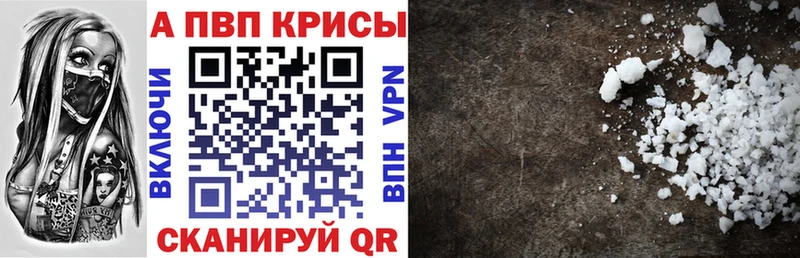 Alpha-PVP VHQ Протвино