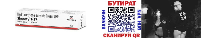 KRAKEN   Протвино  Бутират оксибутират 