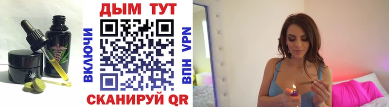 Canna-Cookies конопля  Протвино 