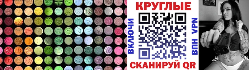цены наркотик Протвино ЭКСТАЗИ Cube
