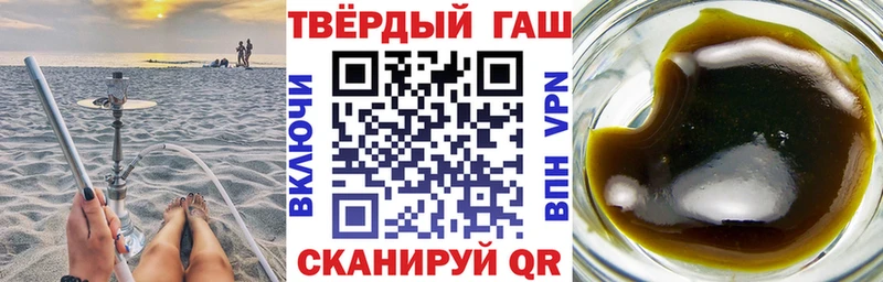 ГАШ гарик Протвино