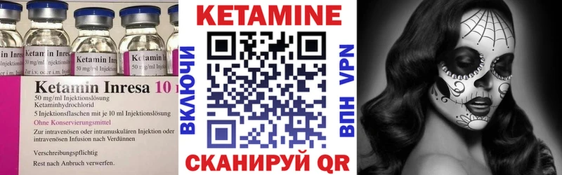 Кетамин VHQ  кракен ссылки  Протвино 