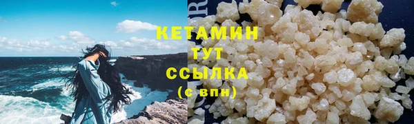 mdma Заволжск