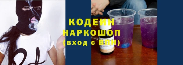 прущие крисы Каменногорск