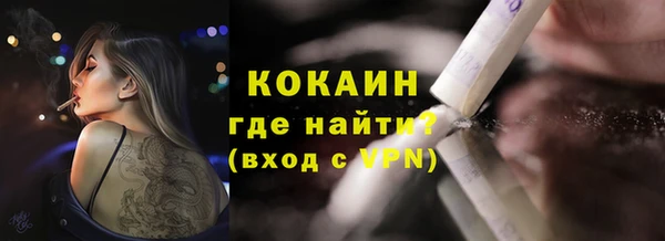 кокаин колумбия Алексеевка
