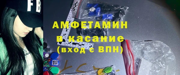 прущие крисы Заводоуковск