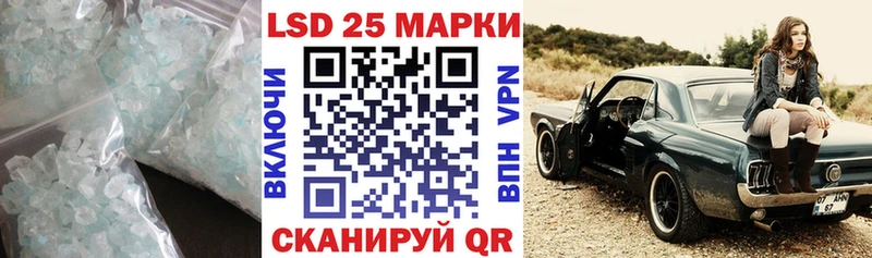 Лсд 25 экстази кислота  где найти наркотики  Протвино 