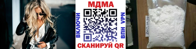 цена   Протвино  МДМА crystal 