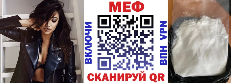 Меф VHQ Протвино