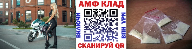 наркошоп  Протвино  Метамфетамин мет 